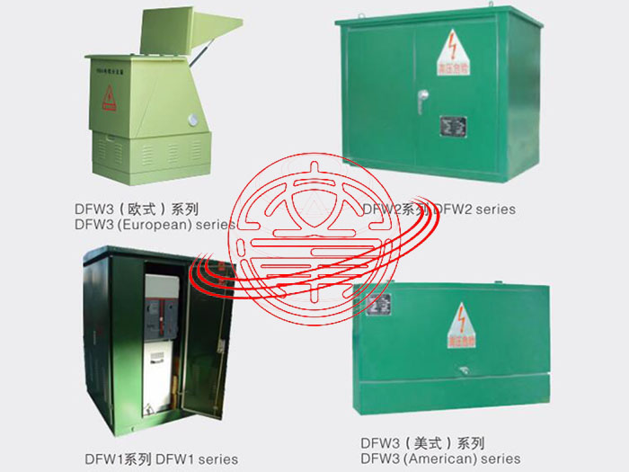 DFW-12系列户外交流高压电缆分支箱